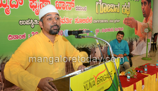 Hau Katha in mangalore